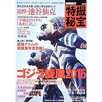 映画秘宝　雑誌セット【バラ売可能】 映画秘宝 雑誌セット【バラ売可能】 - メルカリ